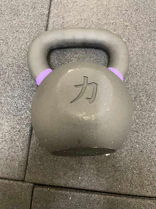 Black Powder Coated Kettlebell - 20kg - B-Grade